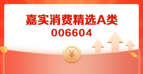 近期市场观察与消费赛道长中短期投资逻辑解析