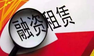 转让互联网金融服务、私募基金资产管理及投资控股公司